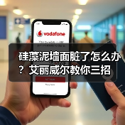 硅藻泥墙面脏了怎么办?艾丽威尔教你三招(图3) 硅藻泥墙面脏了怎么办?艾丽威尔教你三招(图3)