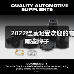 2022硅藻泥受欢迎的有哪些牌子(图2) 2022硅藻泥受欢迎的有哪些牌子(图2)