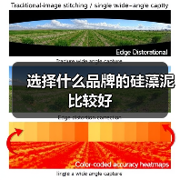 选择什么品牌的硅藻泥比较好(图3) 选择什么品牌的硅藻泥比较好(图3)