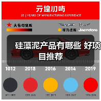 硅藻泥产品有哪些 好项目推荐(图3) 硅藻泥产品有哪些 好项目推荐(图3)