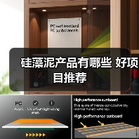 硅藻泥产品有哪些 好项目推荐(图4) 硅藻泥产品有哪些 好项目推荐(图4)