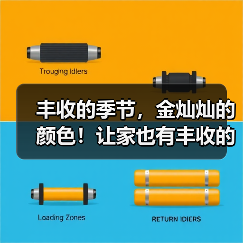 丰收的季节,金灿灿的颜色!让家也有丰收的感觉(图3) 丰收的季节,金灿灿的颜色!让家也有丰收的感觉(图3)