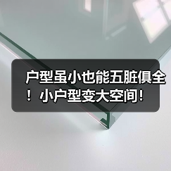 户型虽小也能五脏俱全!小户型变大空间!(图4) 户型虽小也能五脏俱全!小户型变大空间!(图4)