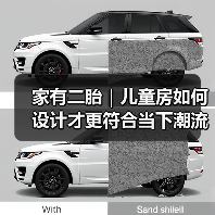 家有二胎|儿童房如何设计才更符合当下潮流?(图1) 家有二胎|儿童房如何设计才更符合当下潮流?(图1)