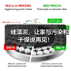 硅藻泥,让家与污染和干燥说再见!(图3) 硅藻泥,让家与污染和干燥说再见!(图3)