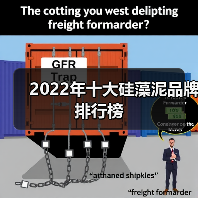 2022年十大硅藻泥品牌排行榜(图2) 2022年十大硅藻泥品牌排行榜(图2)