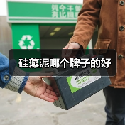硅藻泥哪个牌子的好（图2）