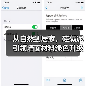 从自然到居家，硅藻泥引领墙面材料绿色升级（图3）