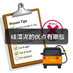 硅藻泥的优点有哪些（图1）