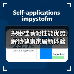 探秘硅藻泥性能优势，解锁健康家居新体验（图3）