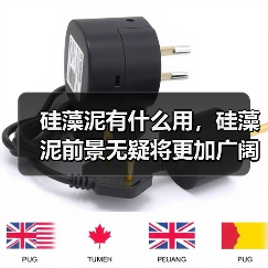 硅藻泥有什么用，硅藻泥前景无疑将更加广阔！（图4）