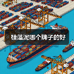 硅藻泥哪个牌子的好（图2）