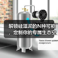 解锁硅藻泥的N种可能，定制你的专属生态空间（图4）