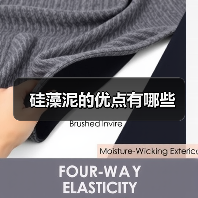 硅藻泥的优点有哪些（图3）