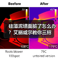 硅藻泥墙面脏了怎么办？艾丽威尔教你三招（图2）