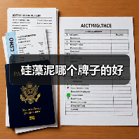 硅藻泥哪个牌子的好（图1）