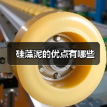 硅藻泥的优点有哪些（图1）