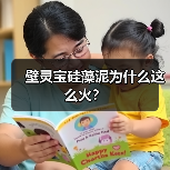 壁灵宝硅藻泥为什么这么火？（图3）