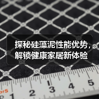探秘硅藻泥性能优势，解锁健康家居新体验（图4）