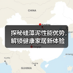 探秘硅藻泥性能优势，解锁健康家居新体验（图1）