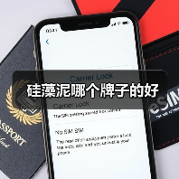 硅藻泥哪个牌子的好（图4）