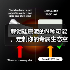 解锁硅藻泥的N种可能，定制你的专属生态空间（图2）