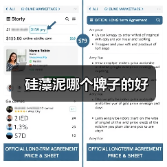 硅藻泥哪个牌子的好（图3）