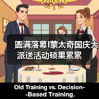 圆满落幕I蒙太奇国庆大派送活动硕果累累（图1）