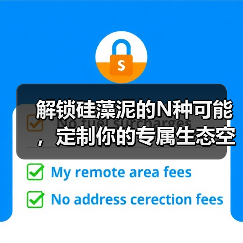 解锁硅藻泥的N种可能，定制你的专属生态空间（图1）
