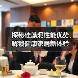 探秘硅藻泥性能优势，解锁健康家居新体验（图2）