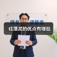 硅藻泥的优点有哪些（图2）