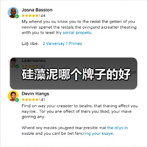 硅藻泥哪个牌子的好（图2）