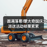圆满落幕I蒙太奇国庆大派送活动硕果累累（图4）