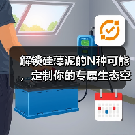 解锁硅藻泥的N种可能，定制你的专属生态空间（图2）