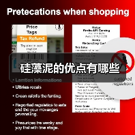 硅藻泥的优点有哪些（图3）