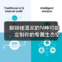 解锁硅藻泥的N种可能，定制你的专属生态空间（图4）
