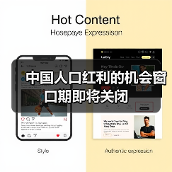 中国人口红利的机会窗口期即将关闭(图4) 中国人口红利的机会窗口期即将关闭(图4)