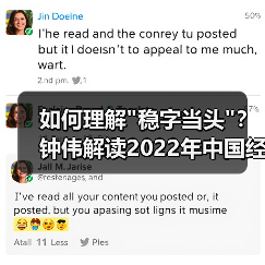 如何理解 如何理解