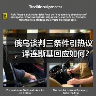 俄乌谈判三条件引热议，泽连斯基回应如何？（图2）