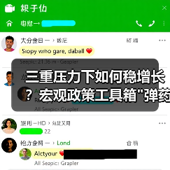 三重压力下如何稳增长？宏观政策工具箱