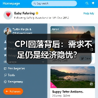 CPI回落背后:需求不足仍是经济隐忧?(图2) CPI回落背后:需求不足仍是经济隐忧?(图2)