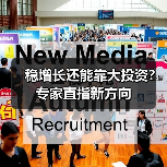 稳增长还能靠大投资?专家直指新方向(图3) 稳增长还能靠大投资?专家直指新方向(图3)