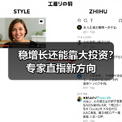 稳增长还能靠大投资?专家直指新方向(图4) 稳增长还能靠大投资?专家直指新方向(图4)