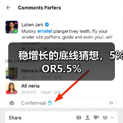 稳增长的底线猜想，5%OR5.5%（图1）